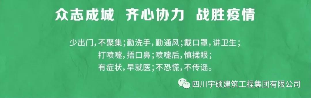 疫情就是命令，宇硕商砼助力丝丽雅集团建设口罩生产场地