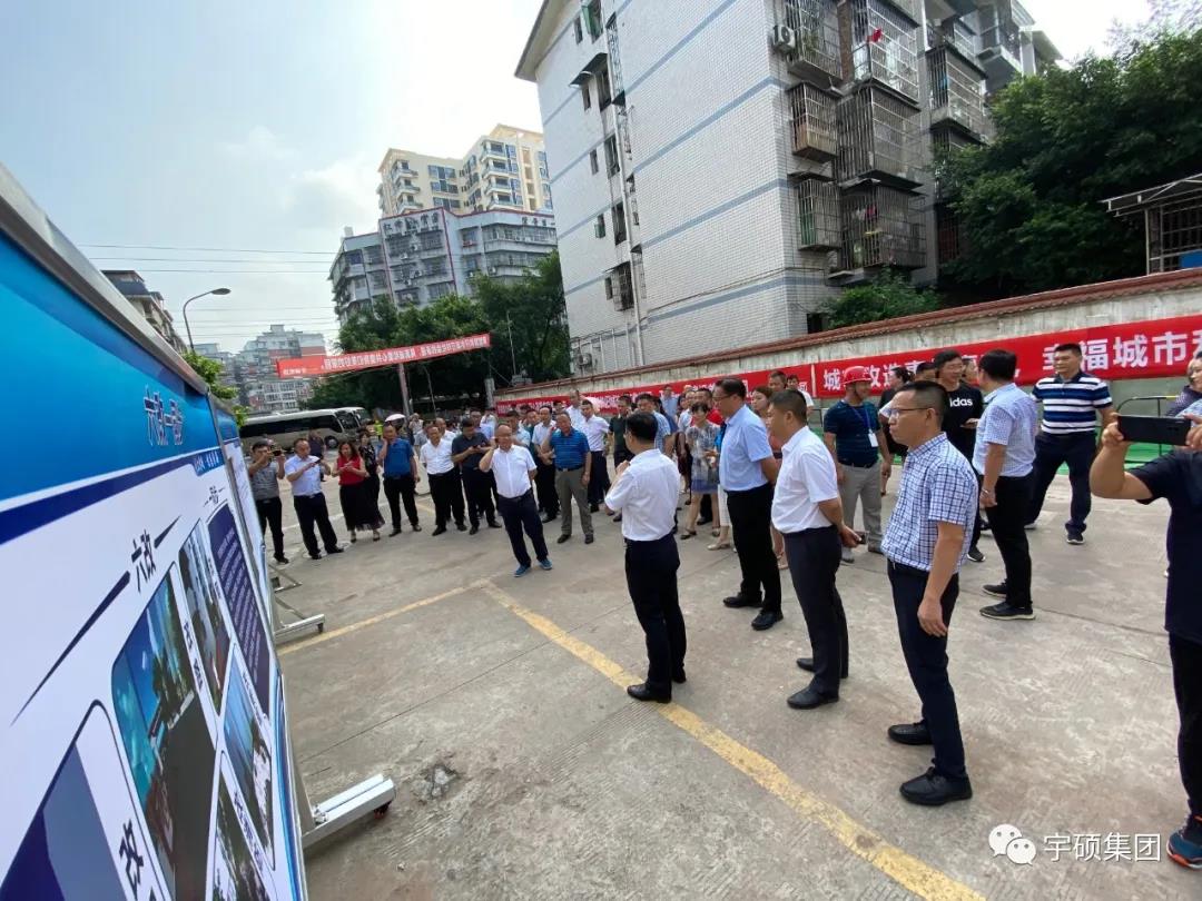 市政府张琦副市长、区委张林副书记、区政府刘万荣副区长、及其他住建领导一行莅临宇硕集团老旧小区改造项目现场指导工作